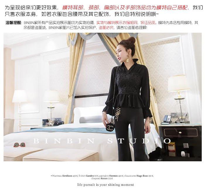 Chanel香奈兒 法國專櫃同步新款 最新時尚 水溶蕾絲拼接 喇叭袖上衣+撞色系繩闊腿褲套裝 高端定制款  xly1095